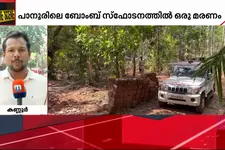 പാനൂർ ബോംബ് സ്ഫോടനത്തിൽ ഒരു മരണം; മൂന്ന് പേർക്ക് പരിക്ക്