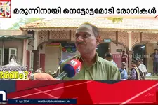 സർക്കാർ ആശുപത്രികളിൽ 'മരുന്നിന് പോലും' മരുന്നില്ല; കാശില്ലാത്തവർ വെറുകയ്യോടെ മടക്കം