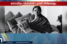 മാധവിക്കുട്ടിക്ക് വേണ്ടി, സുഗതകുമാരി നട്ട നീർമാതളം..മാനവീയത്തിൽ ഓർമ്മകൾ പൂക്കുന്നു