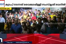 വിദ്യാർത്ഥികൾക്കായി മാതൃഭൂമി സംഘടിപ്പിച്ച അവധിപ്പൂക്കാലം ക്യാമ്പിന് സമാപനം