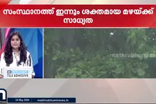 ബംഗാൾ ഉൾക്കടലിൽ ചുഴലിക്കാറ്റിന് സാധ്യത.. കേരളത്തിൽ കനത്തമഴയെന്ന് മുന്നറിയിപ്പ് - മിന്നൽവാർത്ത