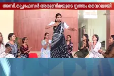 പൊളിയാണ് ഈ ടീച്ചർ ഒപ്പം വൈറലും ! കൊച്ചി സെന്റ് തെരേസാസിനെ ഇളക്കിമറിച്ച അരുണിമ ടീച്ചറുടെ ഡാൻസ്