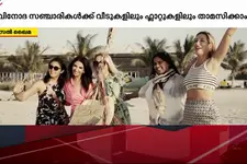 ഹോം സ്റ്റേ പദ്ധതിക്ക് തുടക്കം കുറിക്കാൻ റാസൽഖൈമ ടൂറിസം അതോറിറ്റി