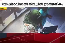 ATM കവറിൽ പാസ്‍വേഡ് എഴുതി സൂക്ഷിക്കുന്നവരുടെ ശ്രദ്ധയ്ക്ക് !!! നിങ്ങളുടെ പണം നഷ്ടപ്പെട്ടേക്കാം...