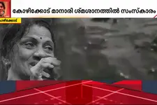 ബാബുരാജിന്റെ പാട്ടുകാരി മച്ചാട്ട് വാസന്തിക്ക് കലാകേരളത്തിന്റെ വിട