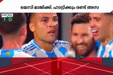 മെസിക്ക് ഹാട്രിക്ക്! ബൊളീവിയുടെ കോർട്ടിലേക്ക് 'ആറാ'ട്ട്; പെറുവിനെ 4-0ന് തോൽപ്പിച്ച് ബ്രസീൽ