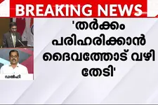 അയോധ്യ തർക്കം പരിഹരിക്കാൻ ദൈവത്തോട് വഴി തേടി; വിവാദ പരാമർശവുമായി സുപ്രീംകോടതി ചീഫ് ജസ്റ്റിസ്
