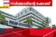 ഉപതിരഞ്ഞെടുപ്പിന് ശേഷം വൈദ്യുതി നിരക്ക് വർദ്ധിപ്പിക്കും; സർക്കാരിന്റെ ഇലക്ട്രിക് ഷോക്ക് ഡിസംമ്പറിൽ