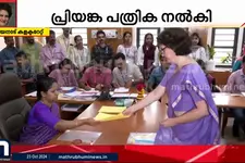വയനാടിന്റെ ഹൃദയം കീഴടക്കി..പ്രിയങ്ക ഗാന്ധി നാമനിർദേശ പത്രിക സമർപ്പിച്ചു