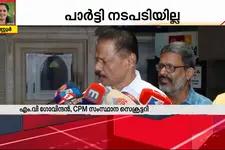 പാർട്ടി ഒപ്പമുണ്ട്!PP ദിവ്യക്കെതിരെ നടപടിയെടുക്കാതെ CPM;ADMന്റെ കുടുംബത്തിനൊപ്പമെന്നത് വെറും വാക്ക്?