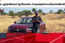 സേഫ്റ്റി മുഖ്യം..ആരെയും കൊതിപ്പിക്കും പുതുപുത്തൻ മാരുതി സുസുക്കി ഡിസയർ!