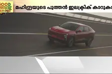 BE 6e, XEV 9e; പുത്തൻ ഇലക്ട്രിക് കാറുകളുമായി മഹീന്ദ്ര, വിശേഷങ്ങൾ അറിയാം, കാണാം ആൾ തിങ്സ് ഓട്ടോ...