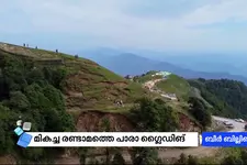 ആകാശത്ത് പാറിപ്പറക്കാം, സഞ്ചാരികളുടെ സ്വപ്നഭൂമിയായി ഹിമാചലിലെ ബിർ ബില്ലിങ്ങ്