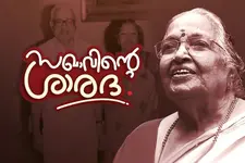 എന്റെ സഖാവിനെ അത്രയിഷ്ടമാ...; 90ന്റെ നിറവിൽ ശാരദടീച്ചർ, ശാദരദാസിൽ പുഞ്ചിരിയോടെ