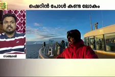 ഫ്രം കൊച്ചി ടു അന്റാർട്ടിക്ക! യാത്രയെ ജീവിതമായി മാറ്റിയ ഷെറിൻ
