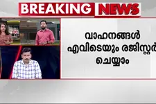 സംസ്ഥാനത്ത് ഇനിമുതൽ എവിടെയും വാഹനം രജിസ്റ്റർ ചെയ്യാം
