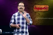 കളം നിറയാൻ ചെന്നിത്തല, കോൺഗ്രസിൽ പുതിയ പോർക്കളമോ?
