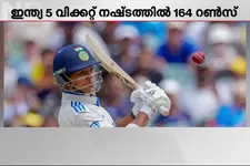 മെൽബൺ ക്രിക്കറ്റ് ടെസ്റ്റ്; ഇന്ത്യ 5 വിക്കറ്റ് നഷ്ടത്തിൽ 164 റൺസ്