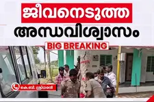 ജീവനെടുത്ത് അന്ധവിശ്വാസം! മോക്ഷം കിട്ടാൻ വിഷം കഴിച്ചു; തിരുവണ്ണാമലയിൽ നാല് പേർ മരിച്ചു