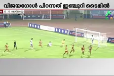 സന്തോഷ് ട്രോഫി കിരീടം പശ്ചിമ ബംഗാളിന്!! കേരളത്തെ വീഴ്ത്തിയത് ഇഞ്ചുറി ടൈം ഗോളിൽ