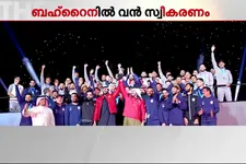 അറേബ്യൻ ഗൾഫ് കപ്പ് ജേതാക്കളായി തിരിച്ചെത്തിയ ഫുട്ബോൾ ടീമിന് ബഹ്റൈനിൽ വൻ സ്വീകരണം