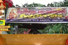 ഉള്ളന്നൂരിലെ അന്നപൂർണേശ്വരി; കുറിയാനപ്പള്ളിൽ ദേവി ക്ഷേത്രം
