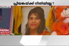 രാജന്‍ പി ദേവിന്റെ മകനും ഭാര്യക്കുമെതിരെ കുറ്റപത്രം; പ്രിയങ്കയ്ക്ക് നീതിയില്ലേ?