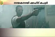 റോഷൻ ആൻഡ്രൂസിന്റെ ആദ്യ ബോളിവുഡ് ചിത്രം ദേവ റിലീസിന്; നായകൻ ഷാഹിദ് കപൂർ