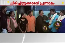 ഷാഫി ചിത്രങ്ങളുടെ കയ്യൊപ്പായി കണ്ണീരോടെ പുഞ്ചിരി വിടർത്തിയ ക്ലൈമാക്സുകൾ...