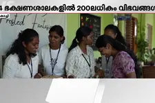 രുചിയുടെ കലവറയൊരുക്കി വിദ്യാർഥികൾ..ഒപ്പം കലയുടെ ചേരുവയും