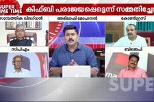 സംസ്ഥാന റോഡിനും ടോളോ? ജനത്തിന് ഇരട്ടപ്രഹരമോ? - സൂപ്പർ പ്രൈം ടൈം