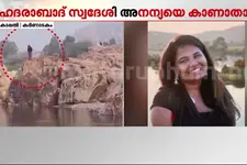 വിനോദയാത്രയ്ക്കിടെ നദിയിലേക്ക് ചാടിയ ഡോക്ടറെ കാണാതായി; തിരച്ചിൽ തുടരുന്നു