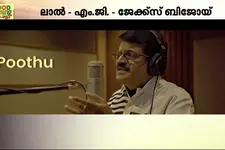 കൺമണി പൂവേ... ഒരു ലാൽ - ശ്രീകുമാർ ഹിറ്റ് പാട്ട്!! | Mohanlal | Thudarum | M G Sreekumar