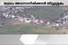 റഷ്യ-യുക്രൈൻ യുദ്ധം; പോരാട്ടവും ചെറുത്ത് നിൽപ്പും മൂന്നാം വര്‍ഷത്തിലേക്ക്