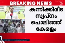 സമനില, രഞ്ജിയിൽ വിദർഭയ്ക്ക് മൂന്നാം കിരീടം; കേരളത്തിന് തലയുയർത്തി മടക്കം | Ranji Trophy