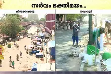 പൊങ്കാല കഴിഞ്ഞു: തലസ്ഥാന നഗരിയിൽ ശുചീകരണ പ്രവര്‍ത്തനങ്ങള്‍ ദ്രുതഗതിയിൽ