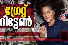 ദി ഗ്രേറ്റ് എൻട്രി!! സുനിത വില്യംസും സംഘവും കര തൊട്ടു! പുലർച്ചെ പേടകം സുരക്ഷിതമായി ലാൻഡ് ചെയ്തു