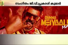 അനിരുദ്ധിന്റെ ശബ്ദത്തിൽ 'ഗുഡ് ബാഡ് അഗ്ലി'യിലെ പുതിയ ഗാനം