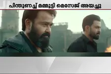 വെട്ടിയിട്ടും തീരാതെ 'എമ്പുരാൻ' വിവാദം; മറുപടിയുമായി മല്ലിക സുകുമാരൻ