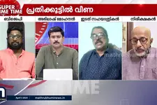 പ്രതിക്കൂട്ടിൽ വീണ..പ്രതിരോധത്തിലാകുമോ മുഖ്യമന്ത്രി?