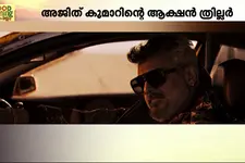 ധ്യാന്‍ ശ്രീനിവാസന്റെ പുതിയ സിനിമ; അര്‍ജുന്‍ ദാസും അജിതും; കുറച്ച് സിനിമാ വിശേഷങ്ങളായാലോ...
