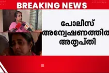 കട്ടപ്പനയിലെ നിക്ഷേപകന്‍റെ മരണം; പോലീസ് അന്വേഷണത്തിൽ അതൃപ്തി അറിയിച്ച് കുടുംബം
