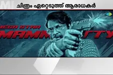 മലയാളത്തിലെ ആദ്യ ഗെയിം ത്രില്ലർ; 'ബസൂക്ക' സൂപ്പർ ഹിറ്റെന്ന് അണിയറ പ്രവർത്തകർ