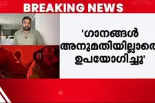 'ഗുഡ് ബാഡ് അഗ്ലി'യിൽ അനുമതിയില്ലാതെ ഗാനങ്ങൾ ഉപയോഗിച്ചു; 5 കോടി രൂപ നഷ്ടപരിഹാരം ആവശ്യപ്പെട്ട് ഇളയരാജ
