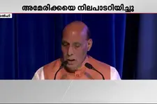 അമേരിക്കയുമായുള്ള സംഭാഷണത്തില്‍ പാകിസ്താനെ പേരെടുത്ത് വിമര്‍ശിച്ച് പ്രതിരോധ മന്ത്രി