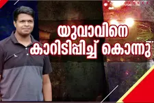 ഹൃദയമില്ലാത്ത ക്രൂരന്മാർ..തർക്കത്തിനൊടുവിൽ യുവാവിനെ കാറിടിച്ച് കൊലപ്പെടുത്തി!