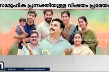 ദിലീപിന്റെ 150-ാമത് ചിത്രം; പ്രിൻസ് ആൻഡ് ഫാമിലി തിയേറ്ററുകളിൽ കയ്യടി നേടുന്നു