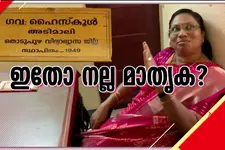 ഇതോ നല്ല മാതൃക? കളങ്കമായോ അടിമാലിയിലെ സംഭവം? | Adimali | Idukki | School