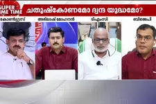 നിലമ്പൂരിൽ നെഞ്ചിടിപ്പാർക്ക്? മുൻതൂക്കം എൽഡിഎഫിനോ യുഡിഎഫിനോ? - സൂപ്പർ പ്രൈം ടൈം ചർച്ച