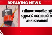 അഹമ്മദാബാദിൽ അപകടത്തിൽ തകർന്ന വിമാനത്തിന്റെ ബ്ലാക്ക് ബോക്സ് കണ്ടെത്തി